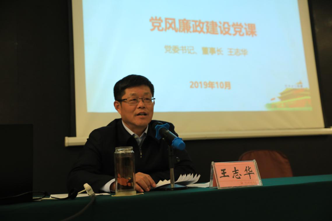 德州财金投资控股集团有限公司官方网站