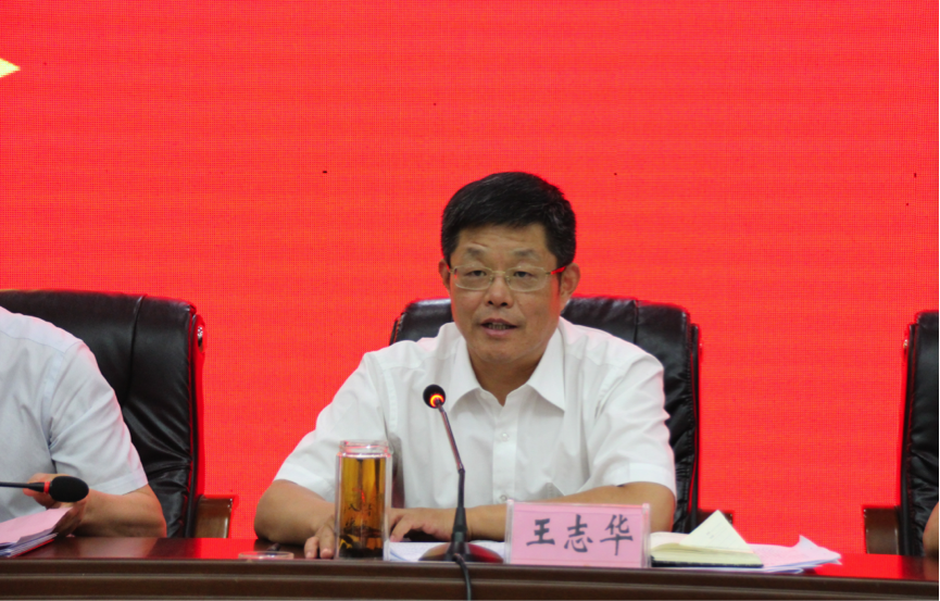 德州财金投资控股集团有限公司官方网站