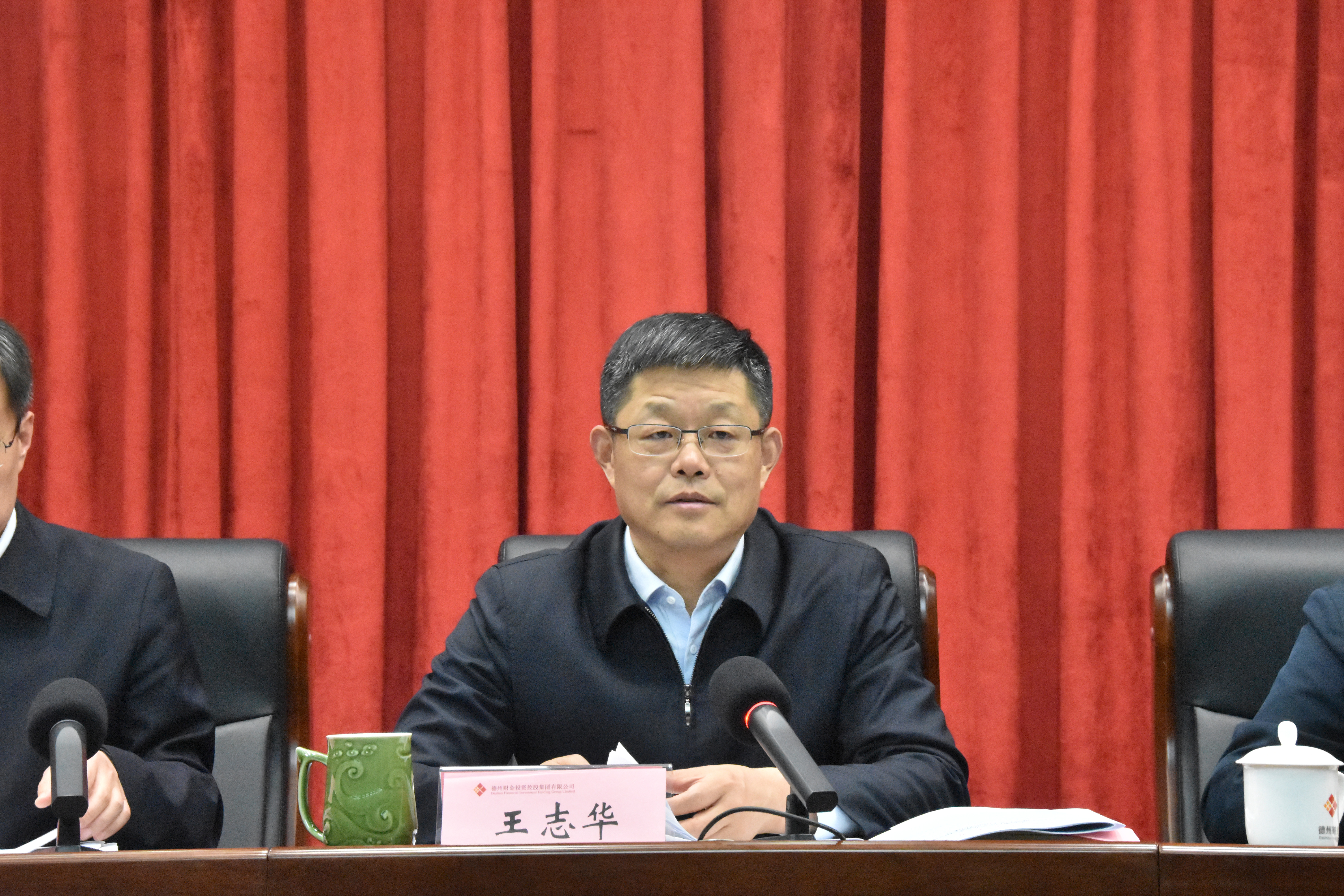 王志华强调,创建全国文明城市,是一项重要的政治任务,集团上下要高度